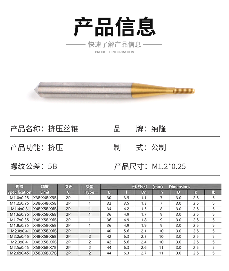 最准特准资料大全